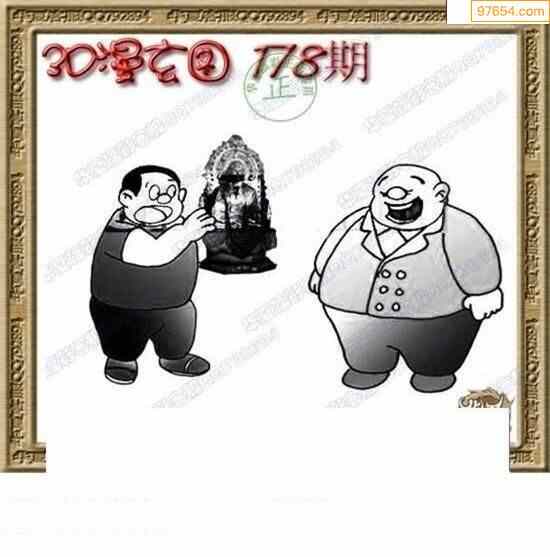 122年178期今日福彩3d图谜总汇