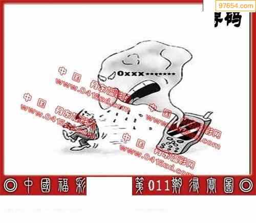 3太湖圖庫011期3d預測總彙全圖