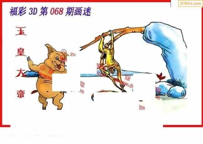 丹东联盟3d图谜图片