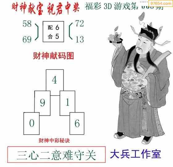 小军图谜第一版图片