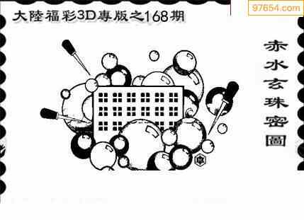 168图库黑白看图区168图片