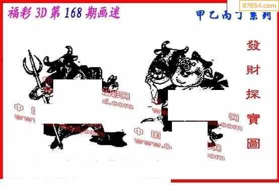 168图库看图图片