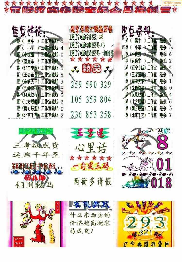 123历史图库大全 全年图片