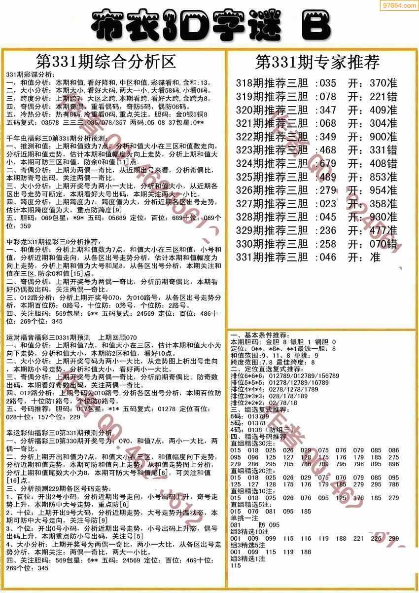 3d综合资料布衣老汉图图片