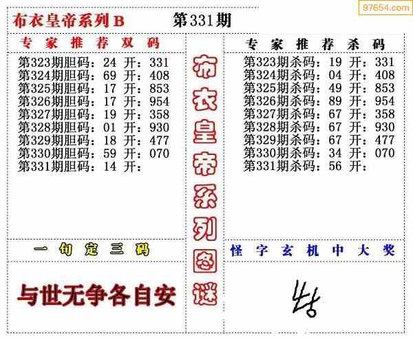 3d精华布衣图今日本站总汇