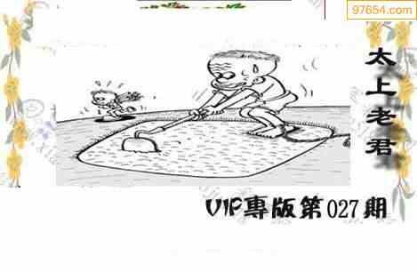 小军四版漫画图2023027期