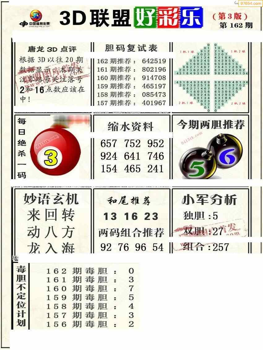 3D图天中图库图片