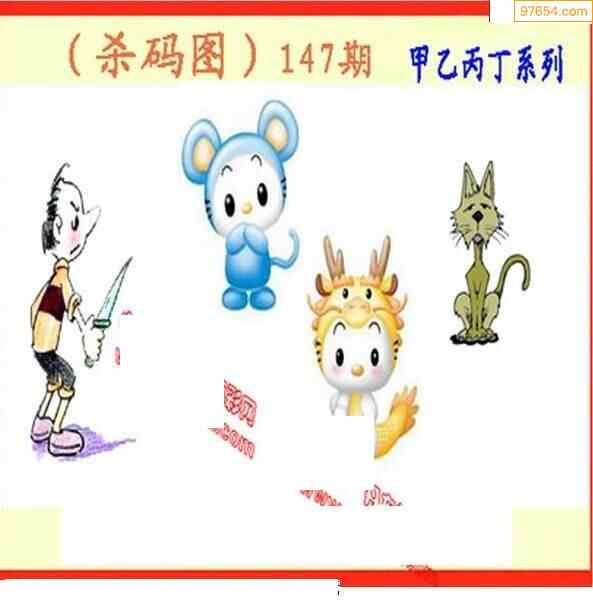 丹东漫画图迷图片